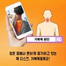 신정형외과의원 앞 이미지