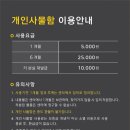 기아스포츠센타 이미지