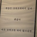 20문답 Update 하이라이트 인천기자 이미지