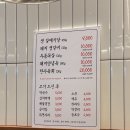 우야돈