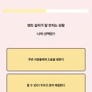 올어바웃미