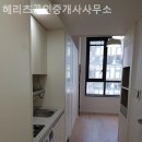 헤리츠공인중개사사무소 이미지