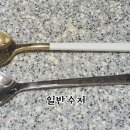 금수저주방 이미지