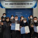 사북읍 행정복지센터 소회의실 이미지