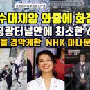 징광