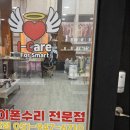 📱 아이폰 관리와 사용 꿀팁 아이케어 부산남포동아이폰수리센터