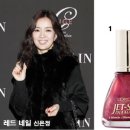 라끄네일