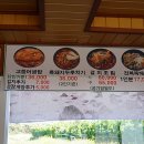 제주성산게장