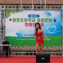 광영초등학교 이미지