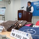 부산세관 신항청사