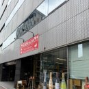 유한회사 형석로얄 | [후쿠오카]여름휴가 추천 ! 후쿠오카 와인 위스키 성지! 샴드뱅 방문 후기.