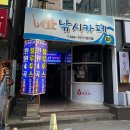 경한시스템 | 천안 두정동 이색데이트 추천 | LOVE낚시카페 천안점 실내 놀거리