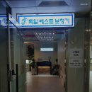 독일 베스트 보청기 이미지