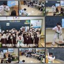 매화태권도