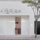 신창미용실