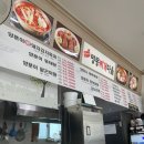 양마니명동찌개마을입암점