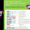 크레이지파크