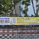 2026년 다함께돌봄센터 7호점 이용 아동 모집 안내 이미지