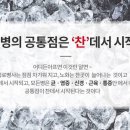온골로 이미지