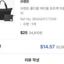 인터넷면세점 추천템 내돈내산 - 화장품