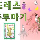 천상의 집 이미지