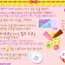 골라 게임랜드 이미지