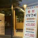매월농원 이미지