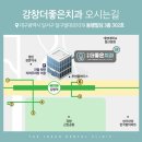 강창더좋은치과의원 이미지