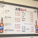 회기24 이미지