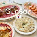 먹보네식당 - 안성시 | ［군산］군산맛집, 글루톤하우스 먹보네하우스 외식후기
