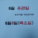 지웰작은도서관 이미지