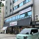 구미새우칼국수 | 구미 상모 육영란얼큰칼국수 주차, 내돈내산 후기
