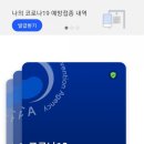 위례별가정의학과의원 네이버블로그