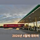 오션트래버스