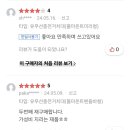 전선작업없이 충전가능한 무선충전거치대 이미지