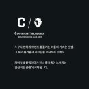 커버낫스타필드