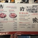 삼덕떡방앗간 - 6061 | 삼덕떡방앗간