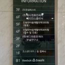 드림한마음재활의학과의원 이미지