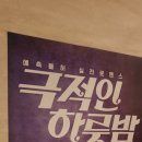 송죽공영주차장 이미지