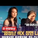 박헤어칸
