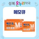 성복온누리약국 이미지