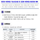 감고을행복어린이집 이미지