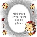 대종로 | [직관 후기] 250710 기아vs한화 - 대전 한화 생명 이글스 파크 3루 내야 지정석 A석 &amp; 원정 팬 관람 팁