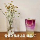 추지당 | 하동 카페 추지당