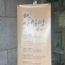 블루핸즈 음성맹동점 | [음성 금왕 맛집] 프라이빗하게 룸에서 즐기는 한정식 맛집, 사임당 후기!(모임, 상견례 장소 추천 💛)