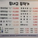 돈내고돈먹기 이미지