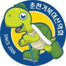 2026. 1. 10(토) 신년눈꽃산행 - 충청북도 단양군 소백산(비로봉) 정기산행 신청(오전 6시 출발) 이미지