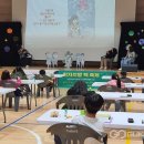 학성초등학교 이미지