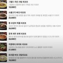 루프탑 - 해운대구 중동 | 철산역 파스타 마또이따 레스토랑 루프탑&브런치 후기