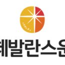신체발란스운동연구소 이미지